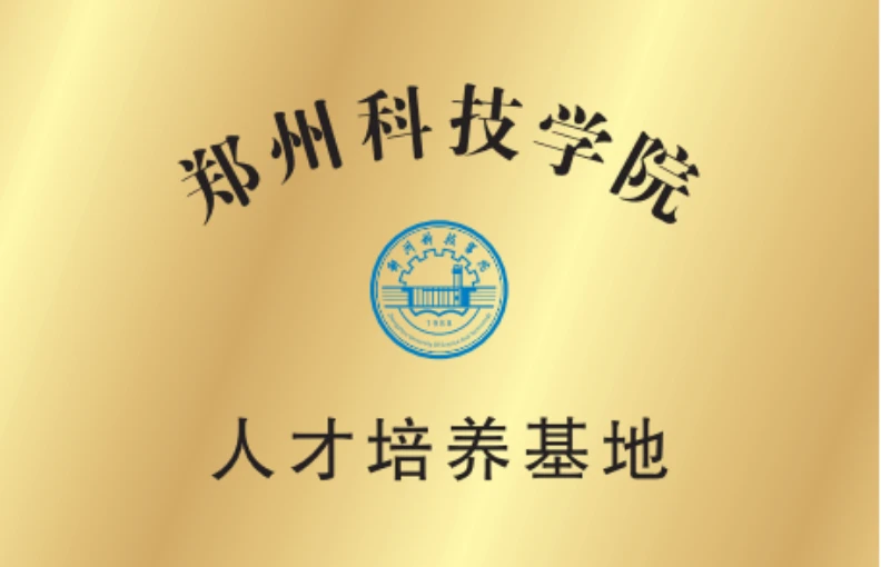 领跑开学季 整装再出发 | 瑞火体育8月启动大会圆满落幕